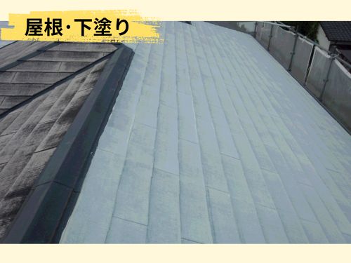 岡山市で屋根の下塗り作業　241213
