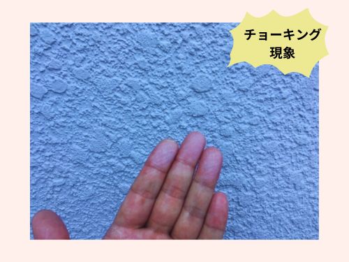 岡山市の外壁塗装ならココ！無料診断で劣化を見逃さない　2025