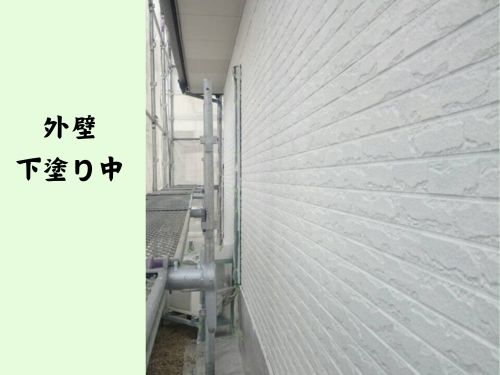 赤磐市のA様邸で外壁の下塗りを実施　25220