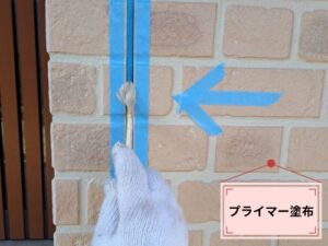 マスキングとプライマー塗布