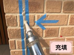 新しいコーキング材の充填