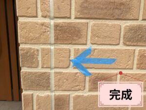 コーキング完成