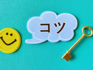 外壁を黒にするために失費しないコツをご紹介